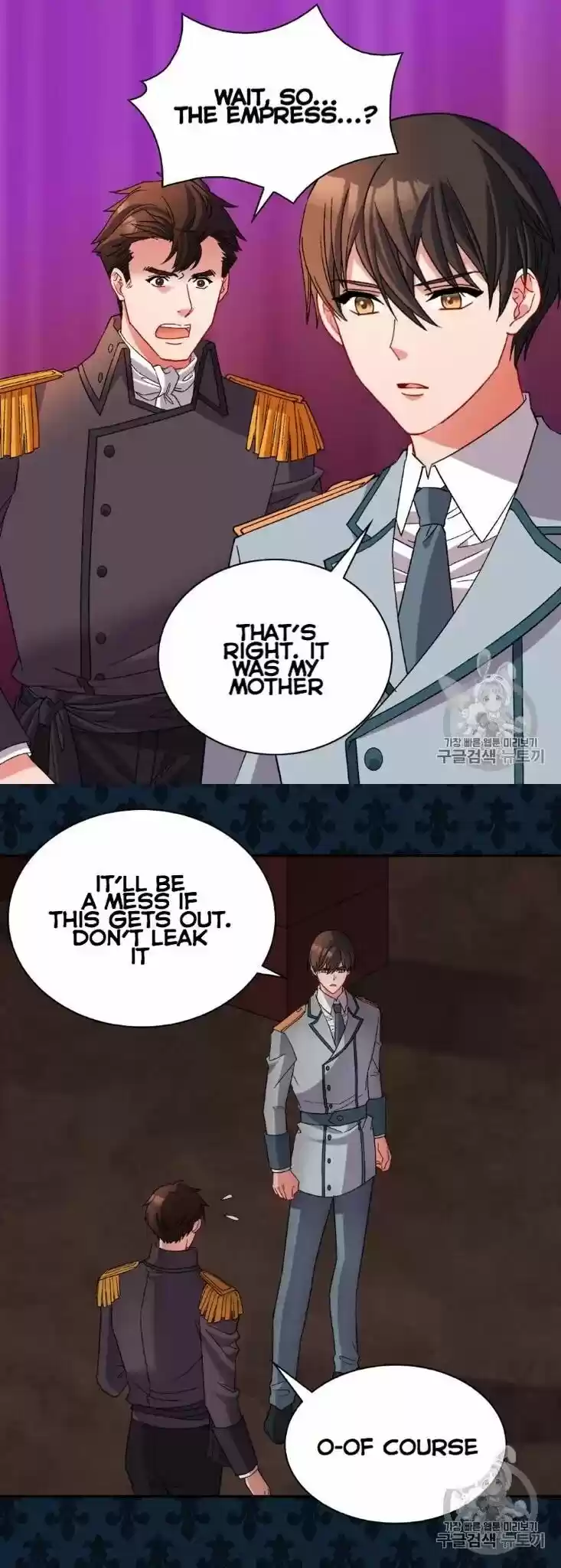 The Justice Of Villainous Woman Chapter 101