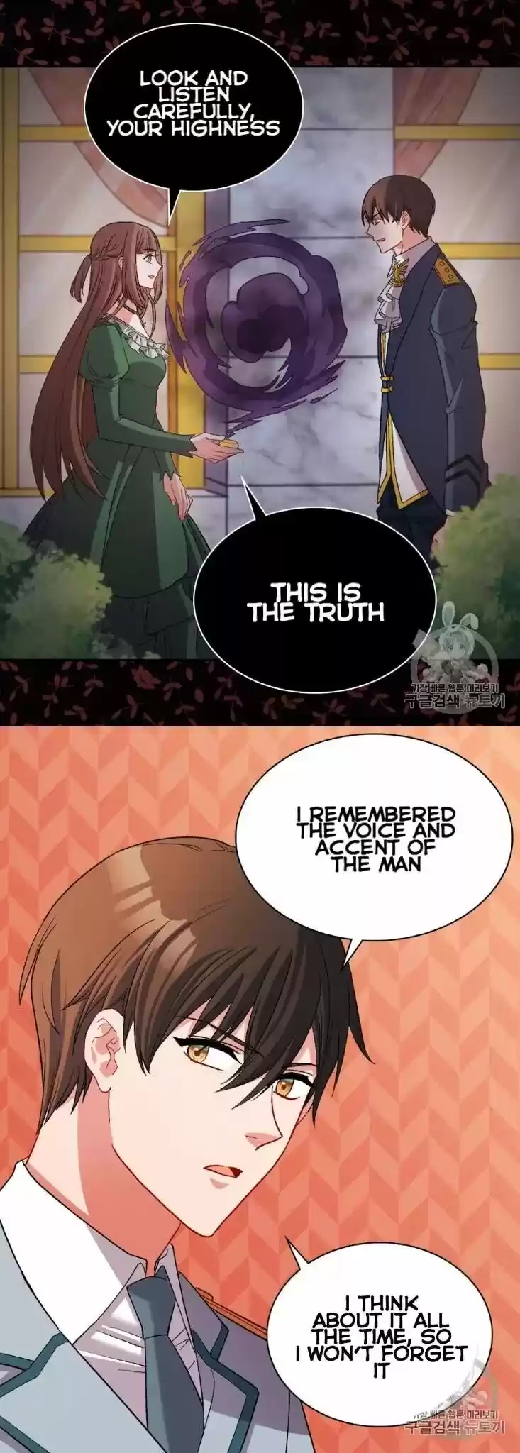 The Justice Of Villainous Woman Chapter 101