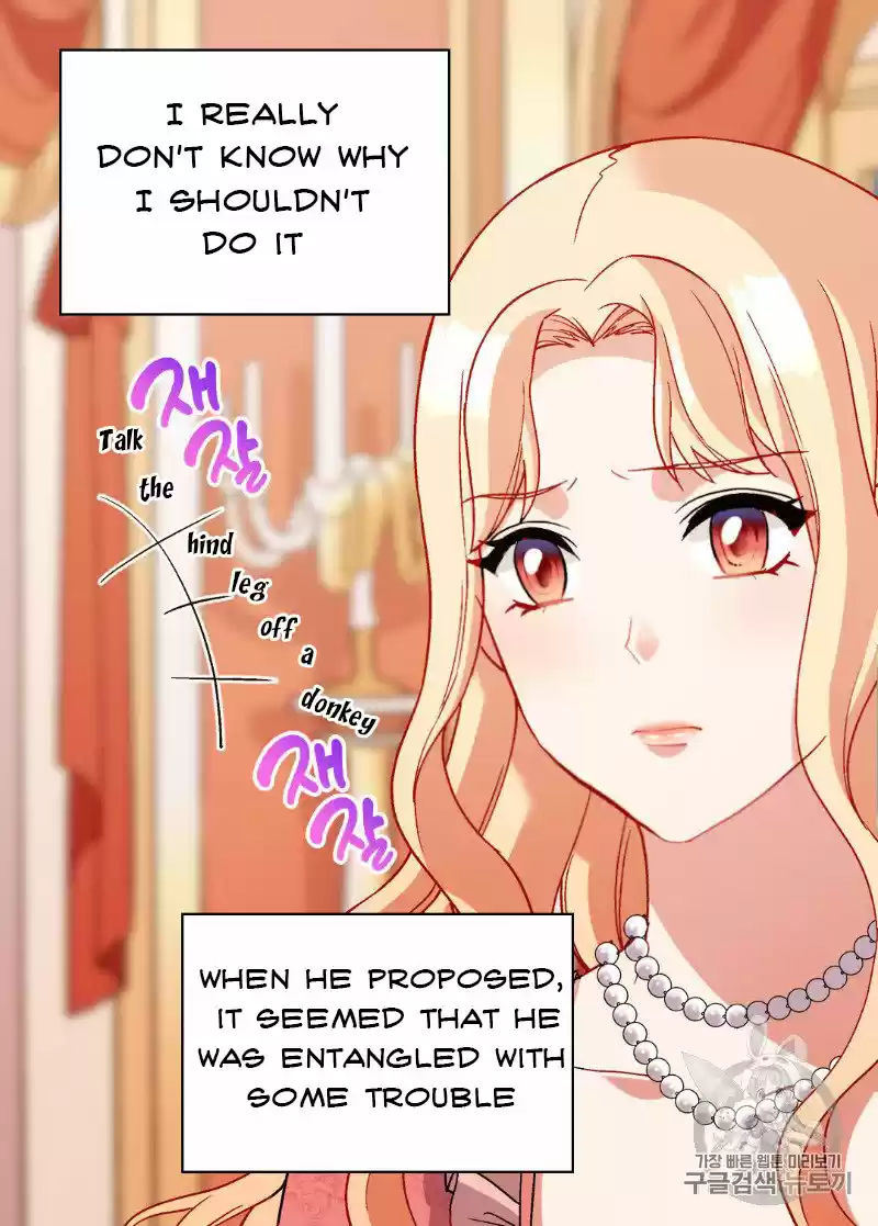 The Justice Of Villainous Woman Chapter 109