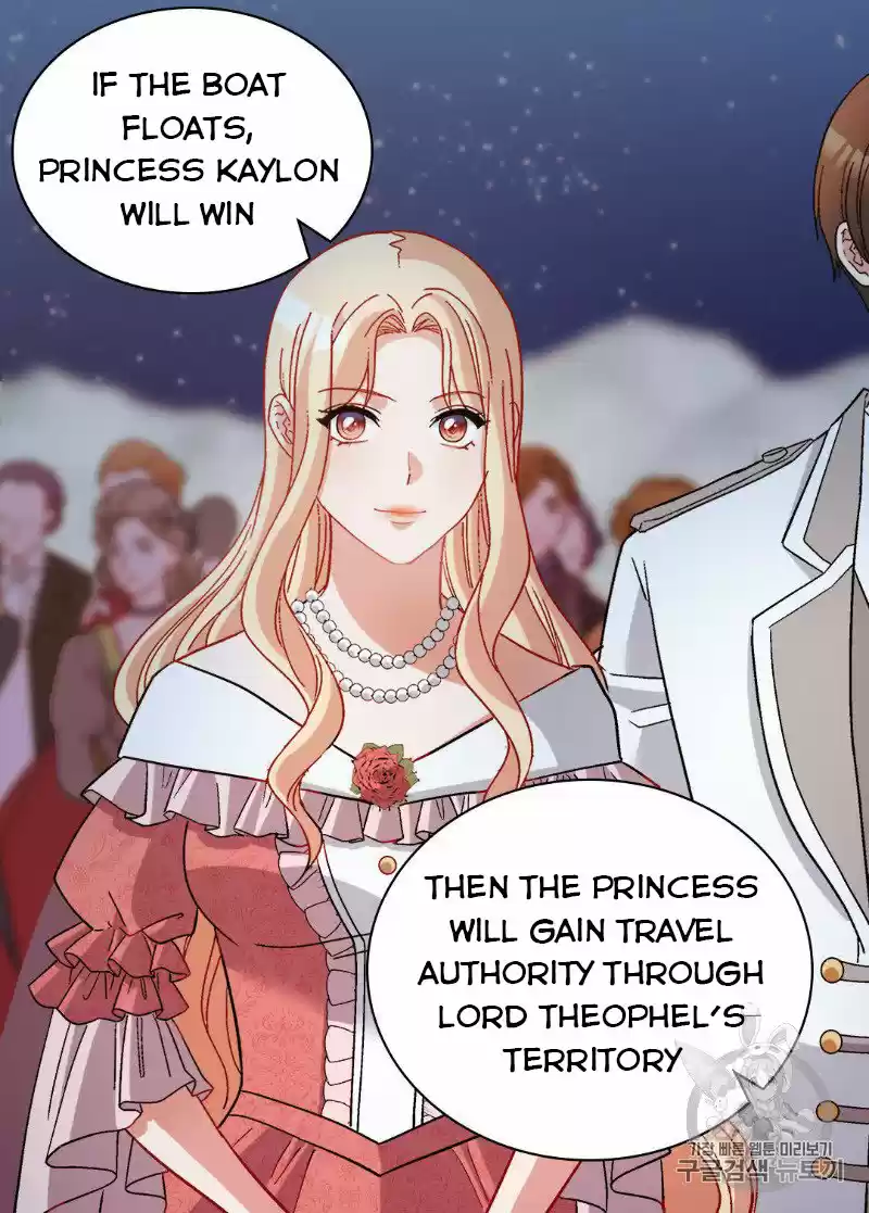 The Justice Of Villainous Woman Chapter 109