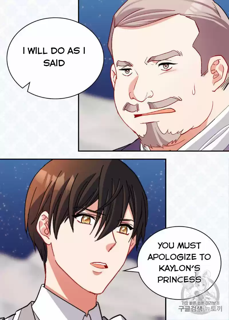 The Justice Of Villainous Woman Chapter 109