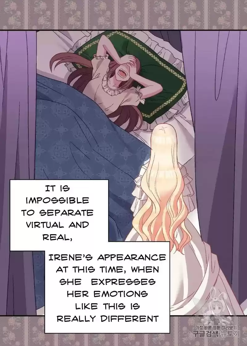 The Justice Of Villainous Woman Chapter 114