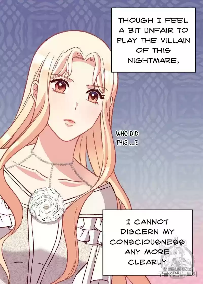 The Justice Of Villainous Woman Chapter 114