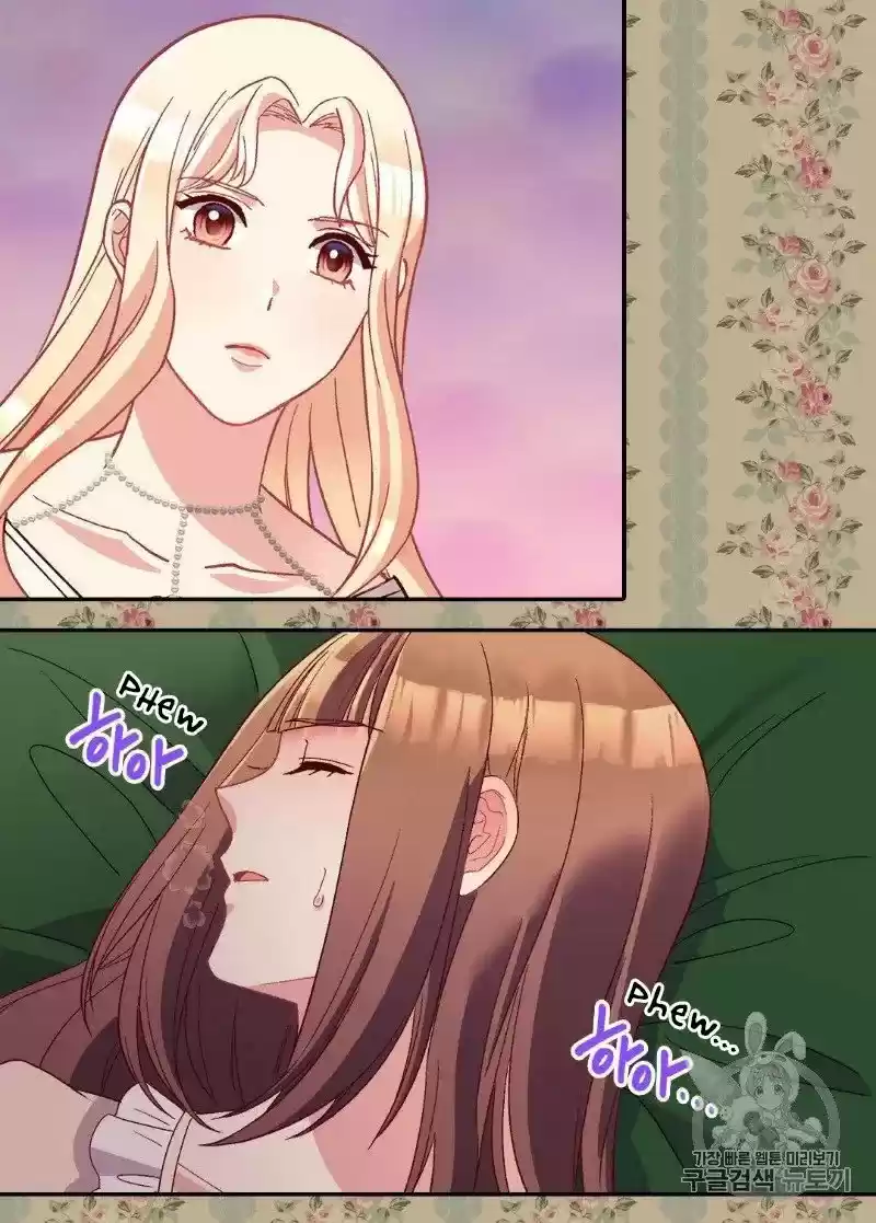 The Justice Of Villainous Woman Chapter 114