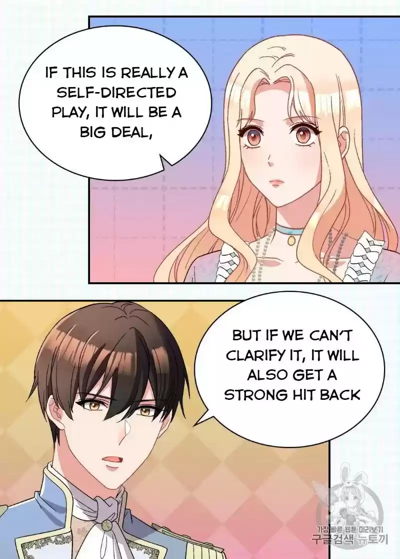 The Justice Of Villainous Woman Chapter 114