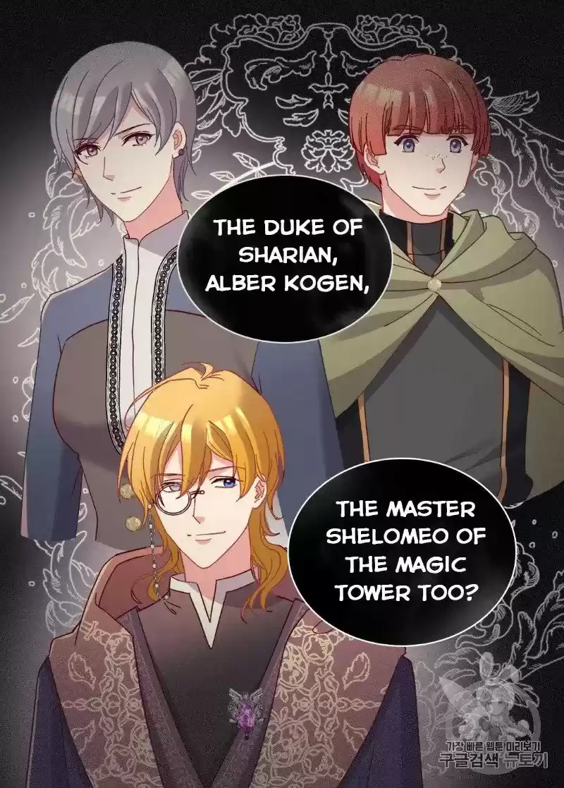 The Justice Of Villainous Woman Chapter 114