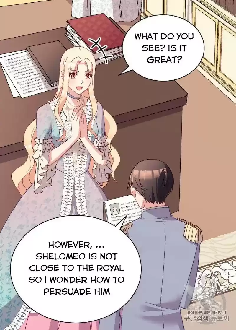 The Justice Of Villainous Woman Chapter 114