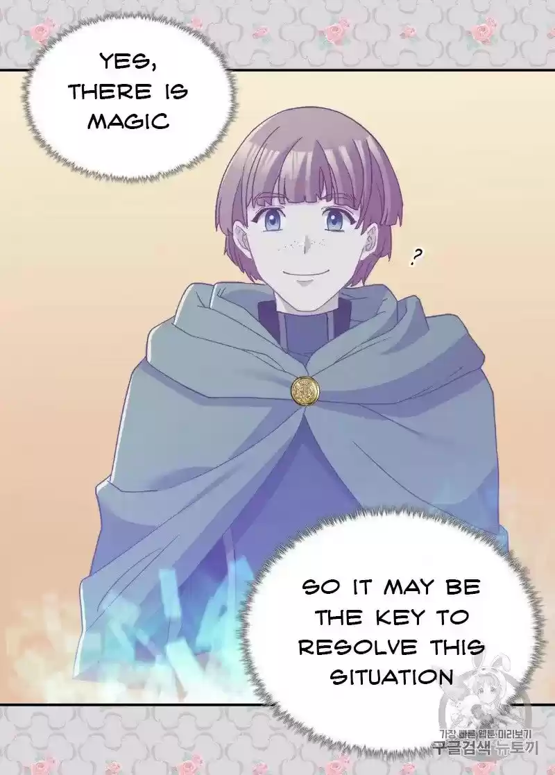 The Justice Of Villainous Woman Chapter 114