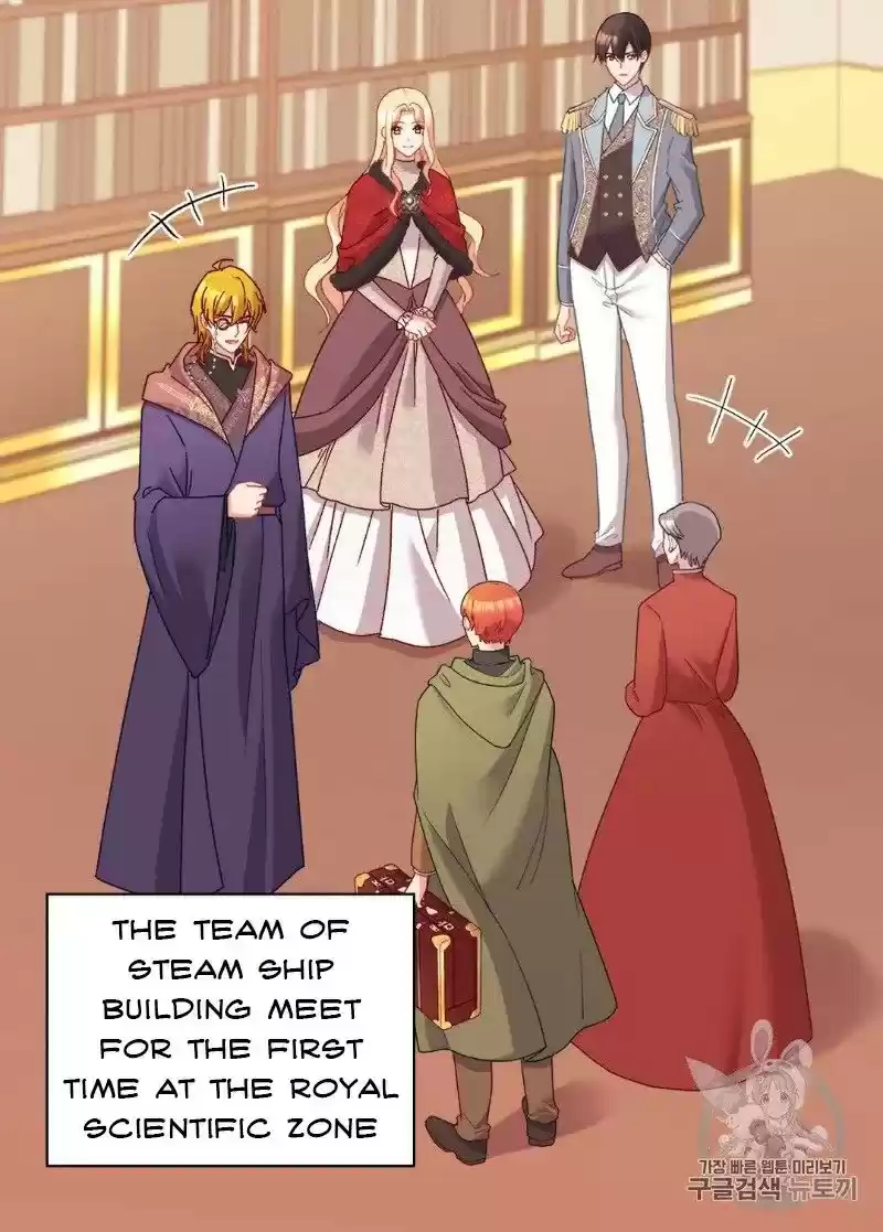 The Justice Of Villainous Woman Chapter 116