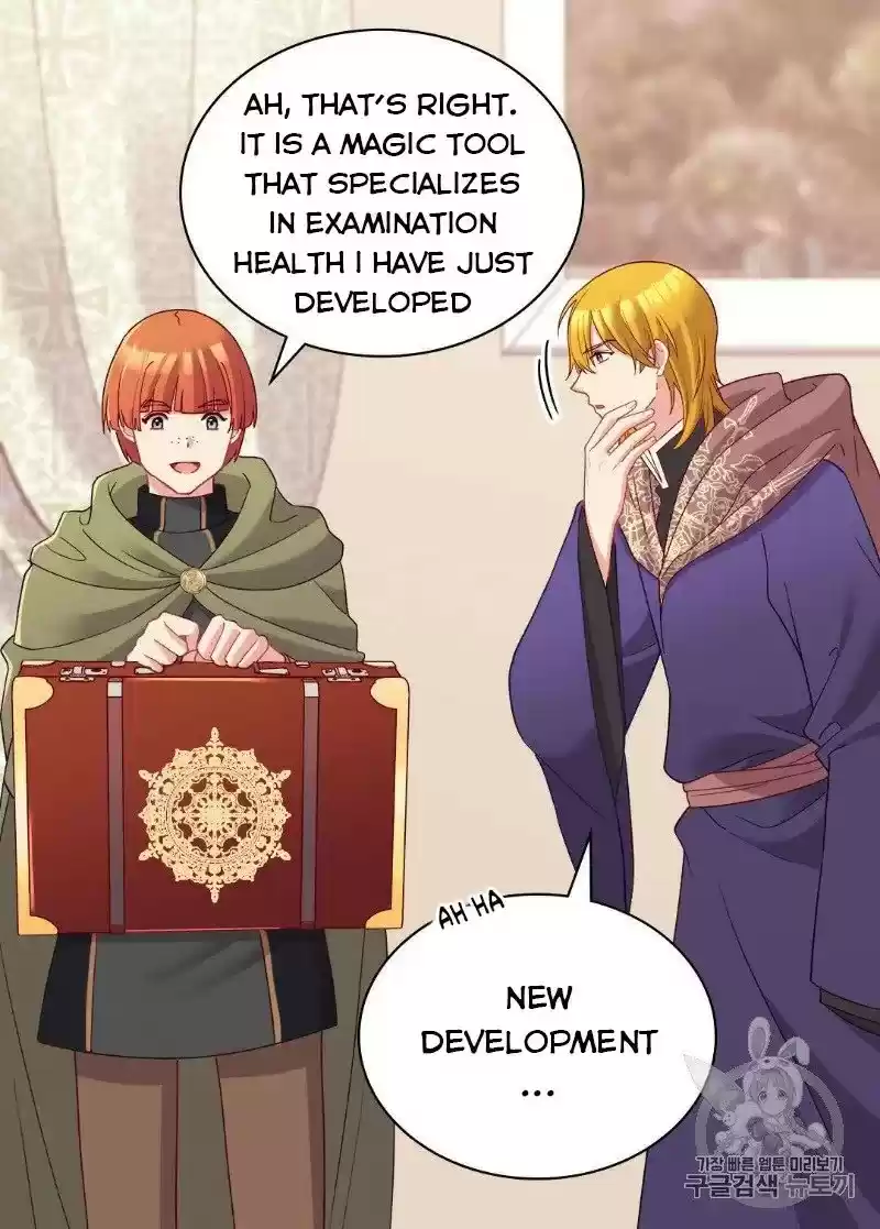 The Justice Of Villainous Woman Chapter 116