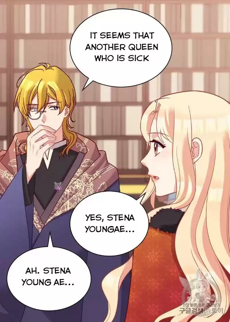 The Justice Of Villainous Woman Chapter 116