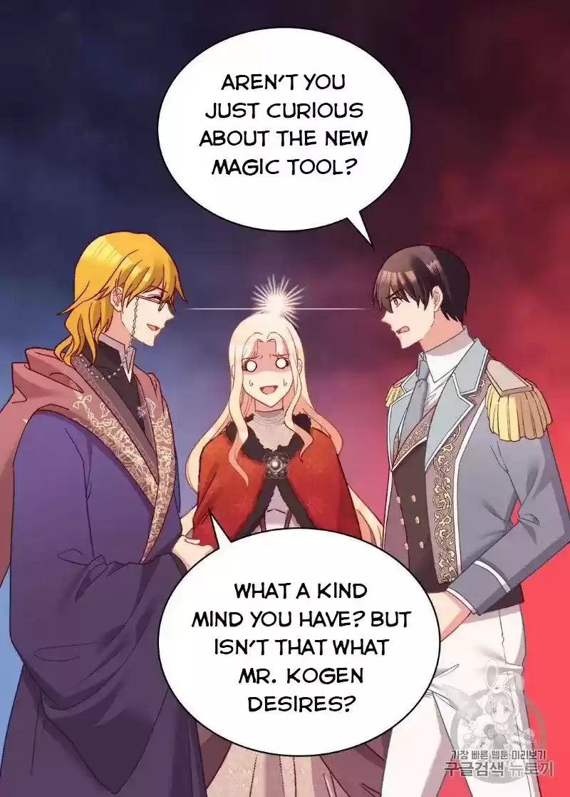 The Justice Of Villainous Woman Chapter 116