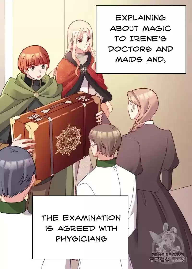 The Justice Of Villainous Woman Chapter 116