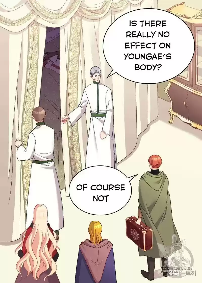 The Justice Of Villainous Woman Chapter 116