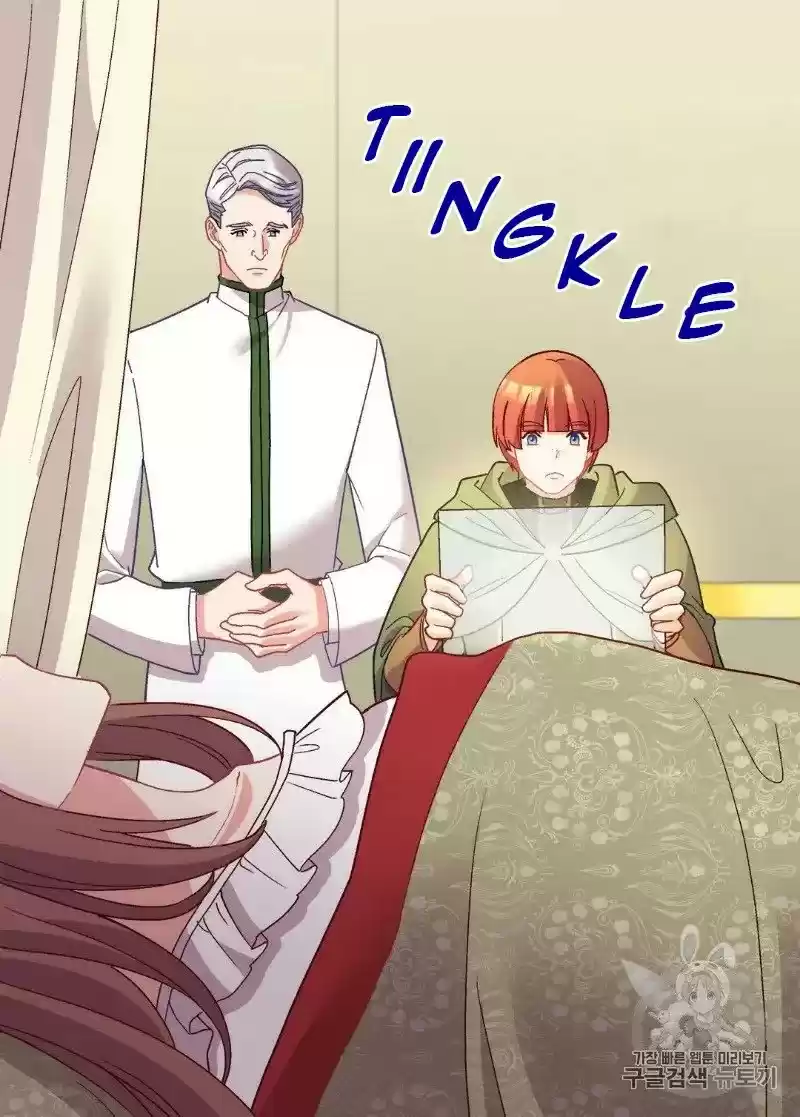 The Justice Of Villainous Woman Chapter 116