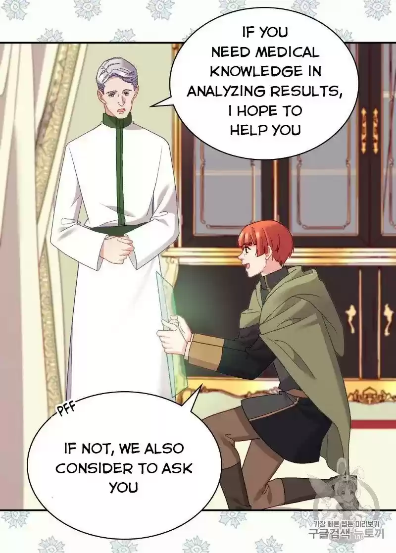 The Justice Of Villainous Woman Chapter 116