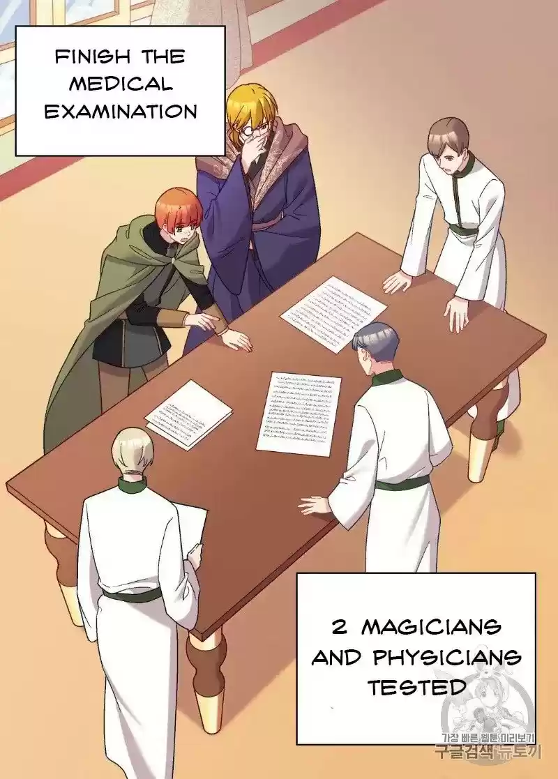 The Justice Of Villainous Woman Chapter 116