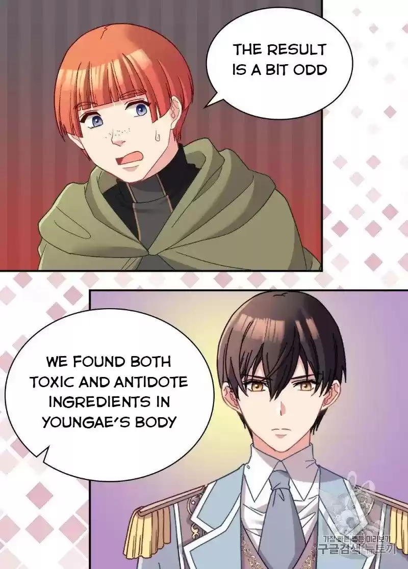 The Justice Of Villainous Woman Chapter 116