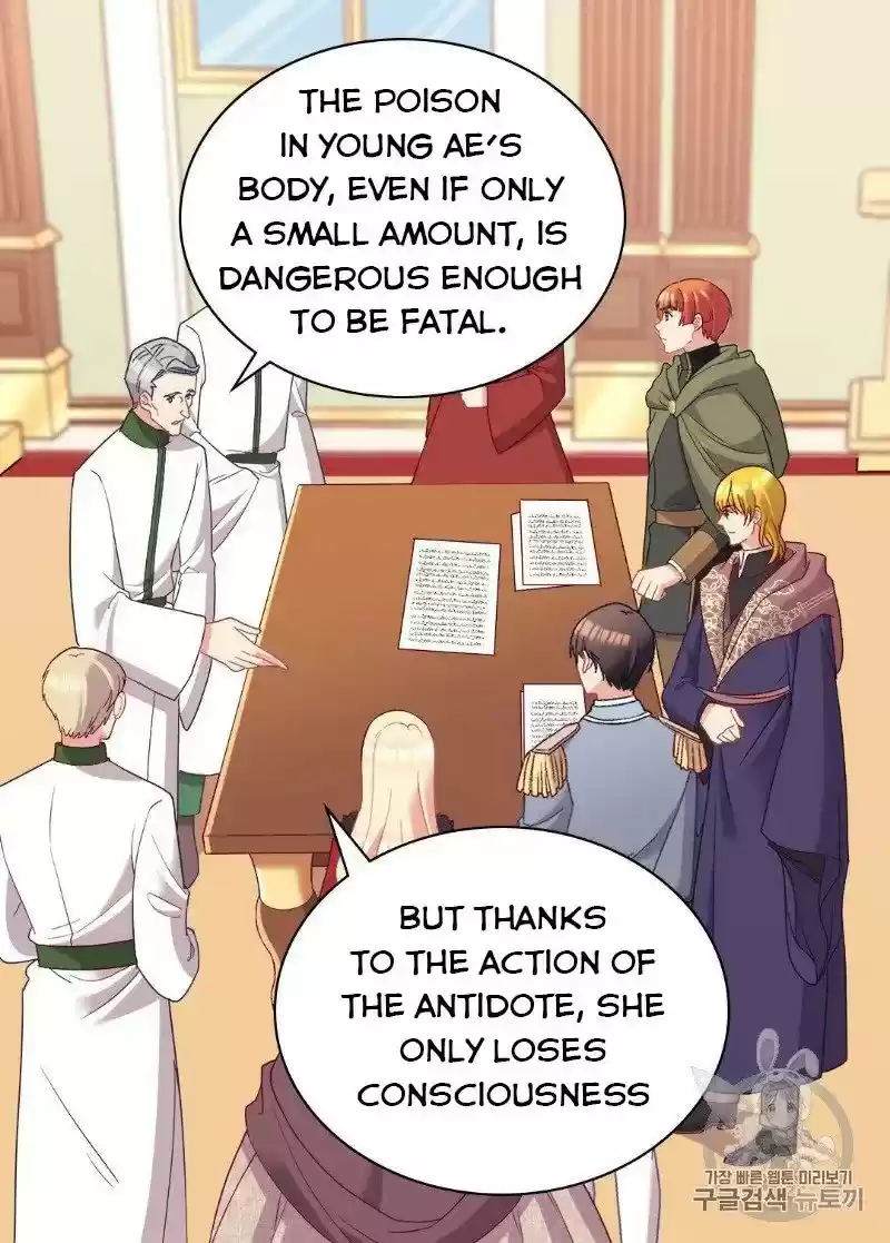 The Justice Of Villainous Woman Chapter 116