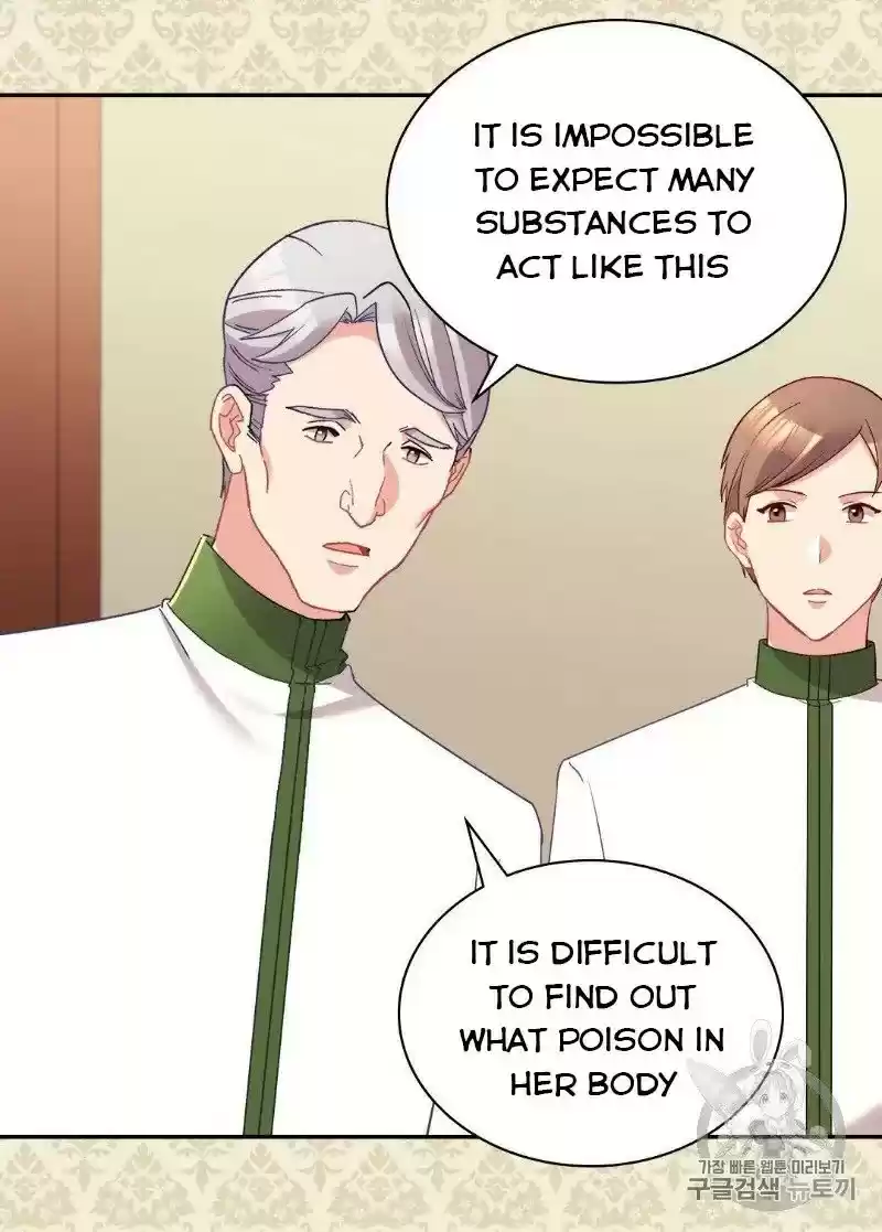 The Justice Of Villainous Woman Chapter 116