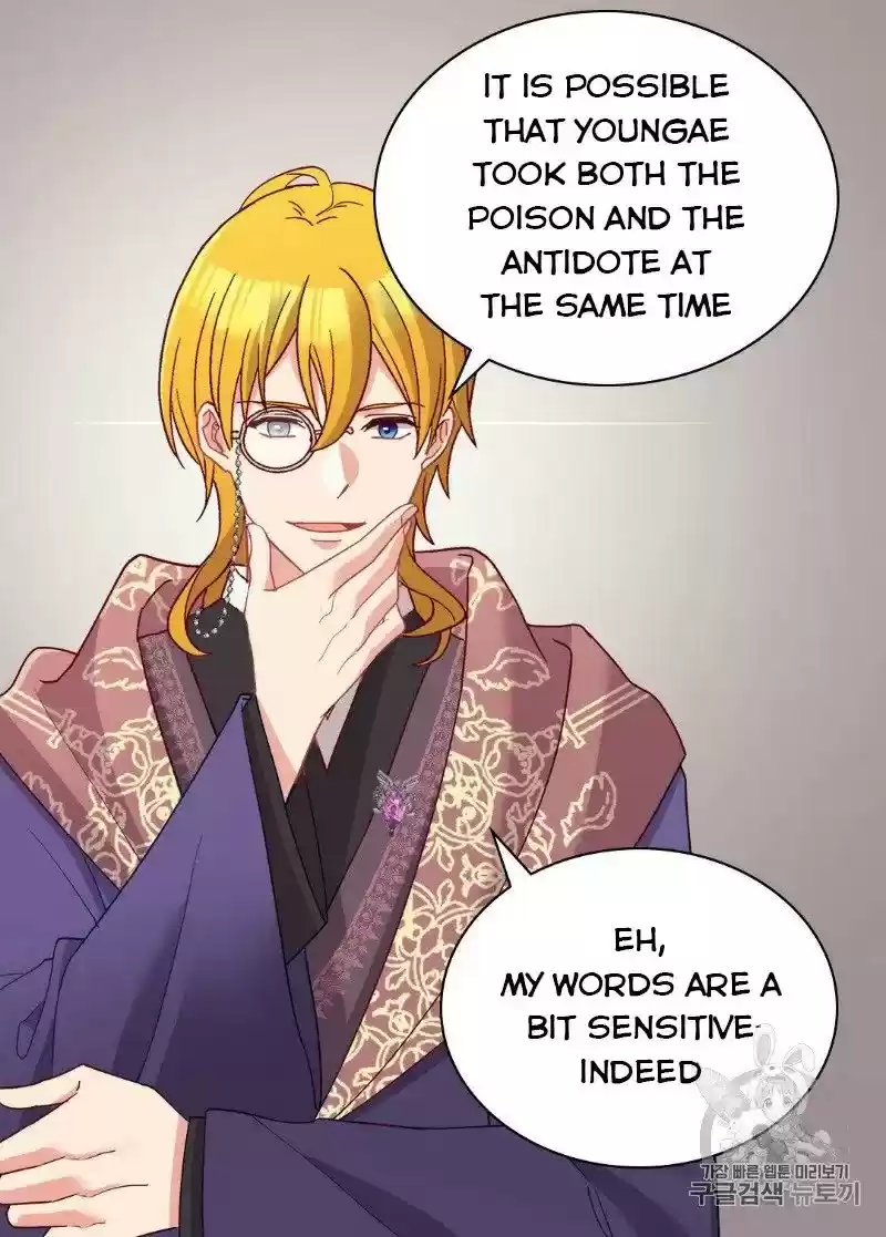 The Justice Of Villainous Woman Chapter 116