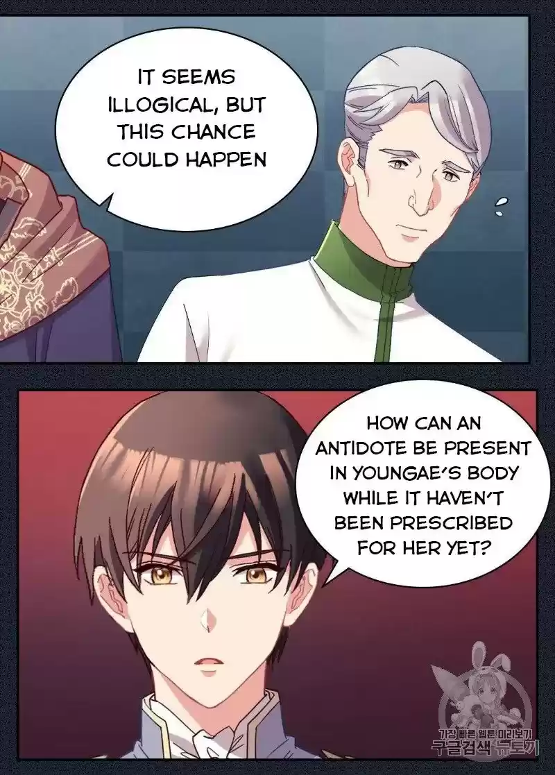 The Justice Of Villainous Woman Chapter 116