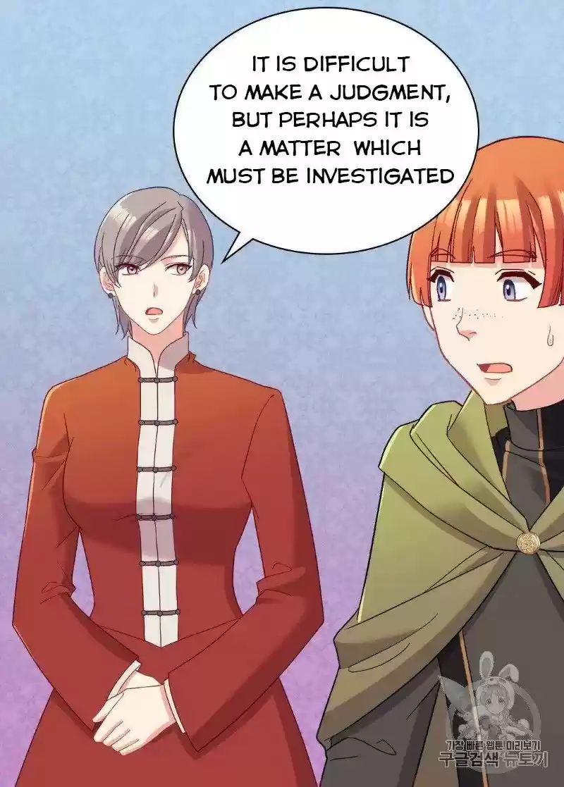 The Justice Of Villainous Woman Chapter 116