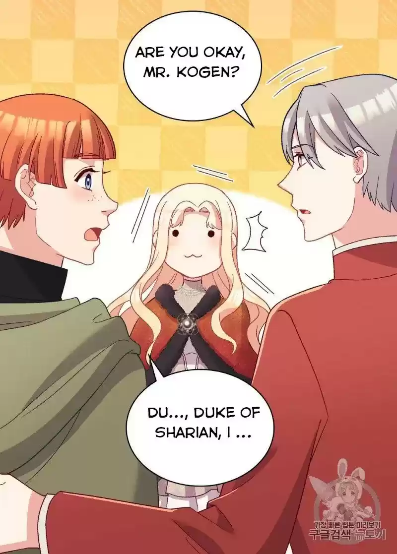 The Justice Of Villainous Woman Chapter 116