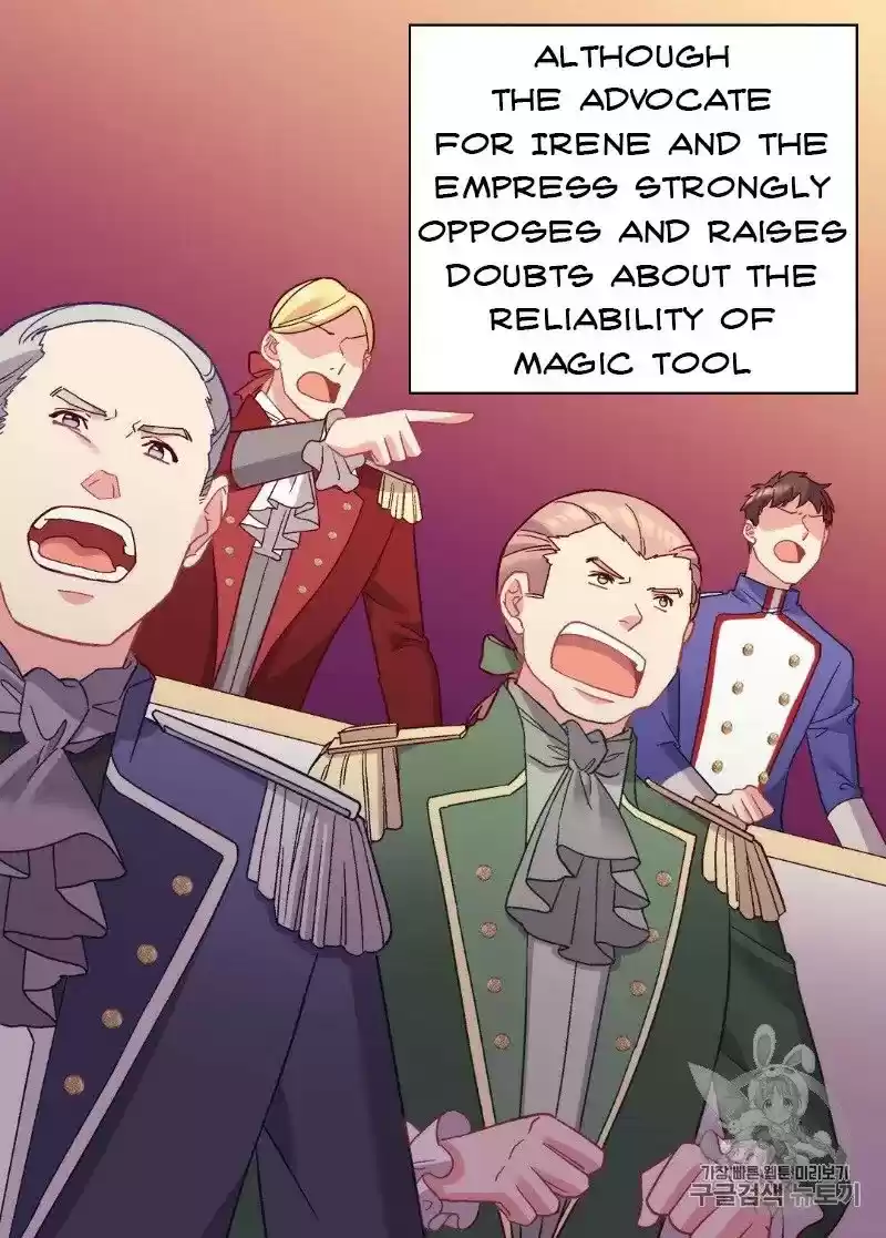 The Justice Of Villainous Woman Chapter 116