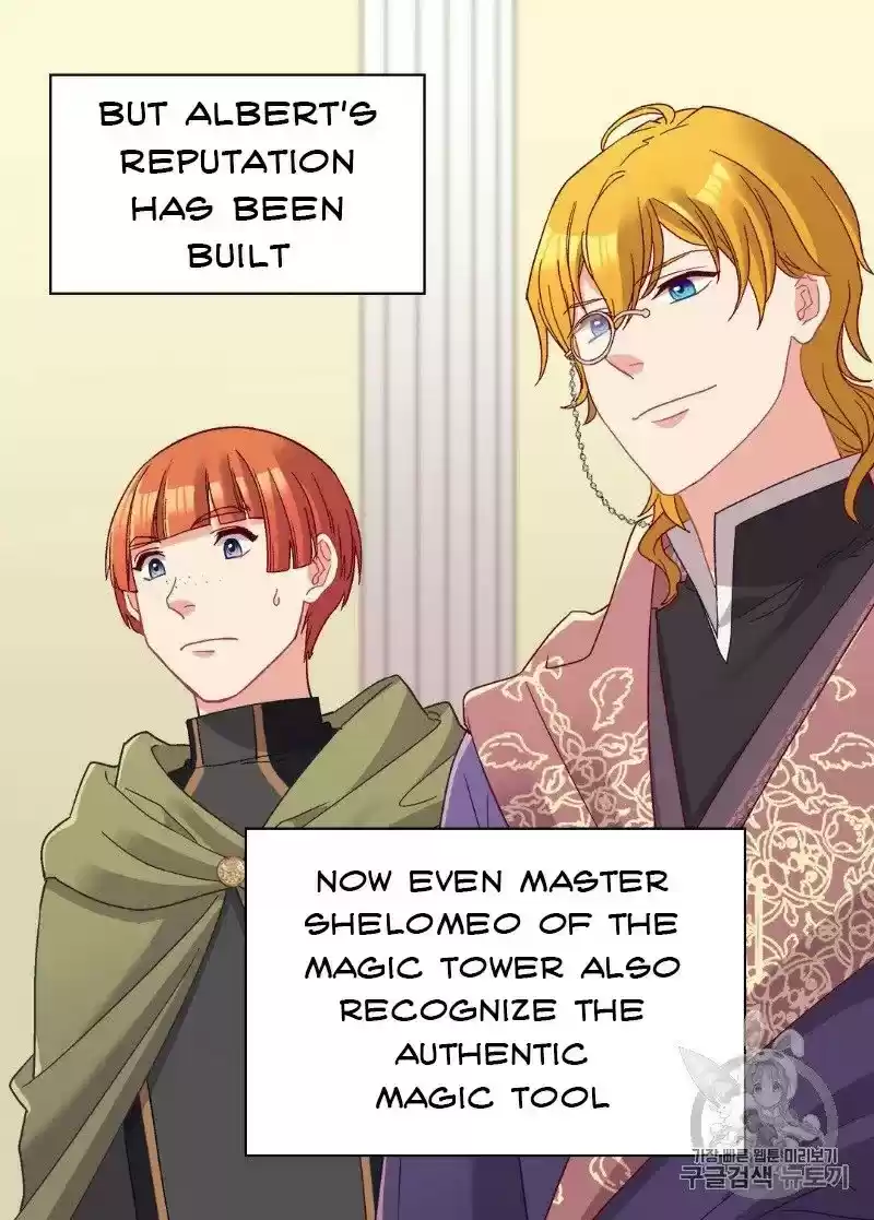 The Justice Of Villainous Woman Chapter 116