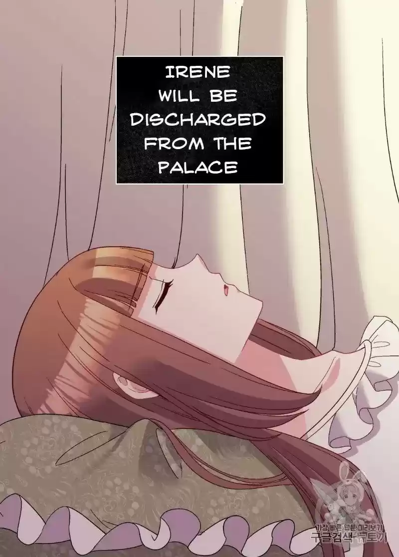 The Justice Of Villainous Woman Chapter 116