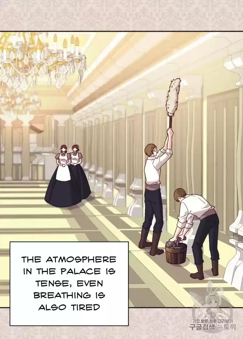 The Justice Of Villainous Woman Chapter 117