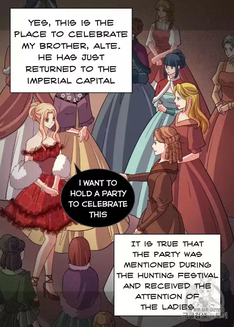 The Justice Of Villainous Woman Chapter 117