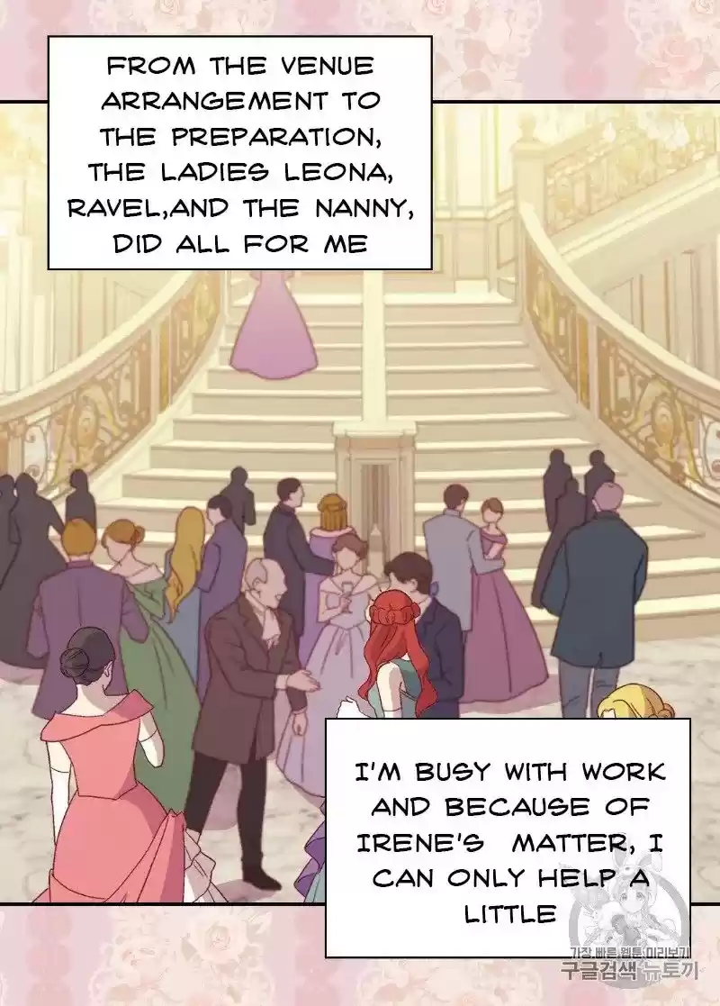 The Justice Of Villainous Woman Chapter 117