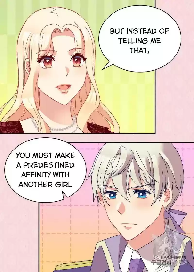 The Justice Of Villainous Woman Chapter 117