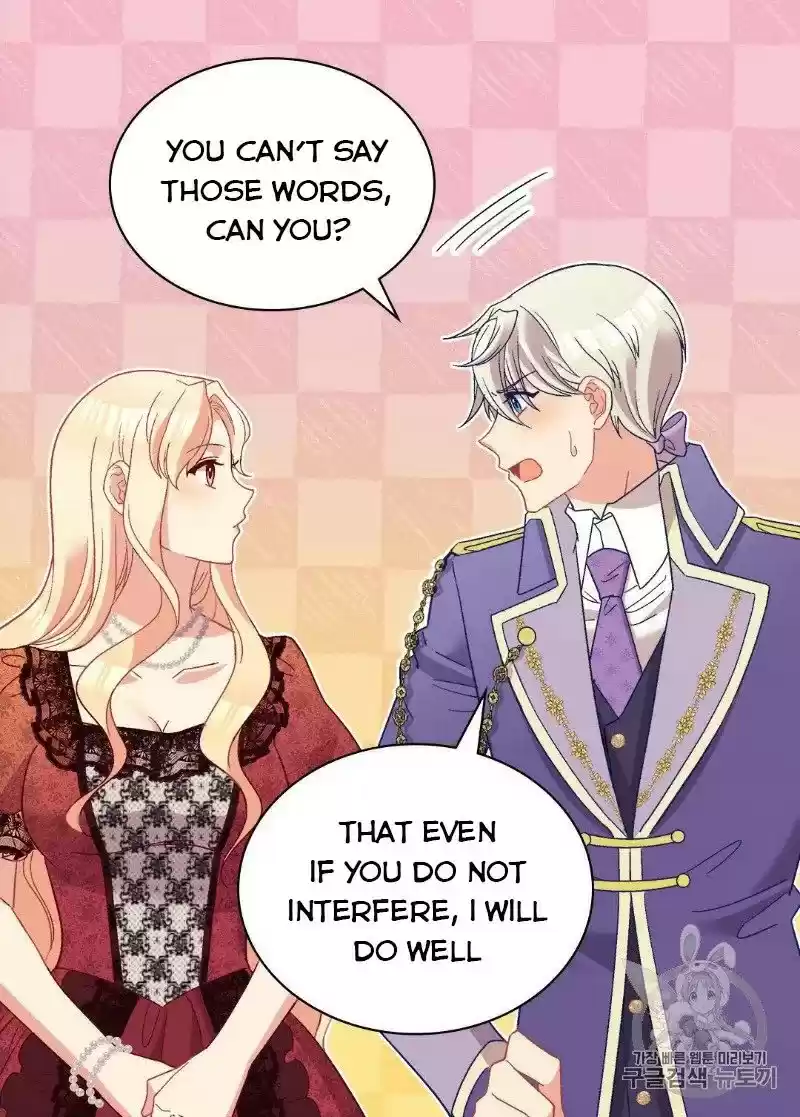 The Justice Of Villainous Woman Chapter 117