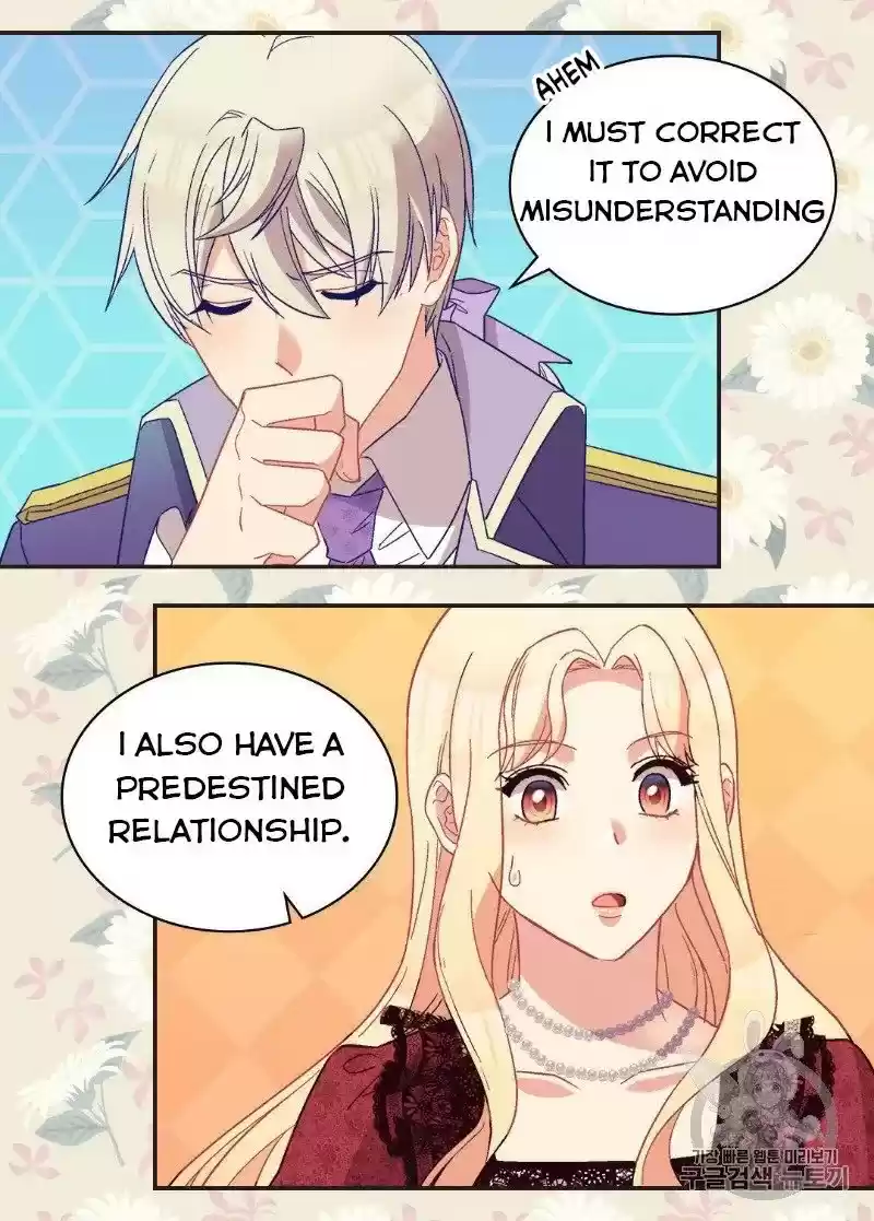 The Justice Of Villainous Woman Chapter 117