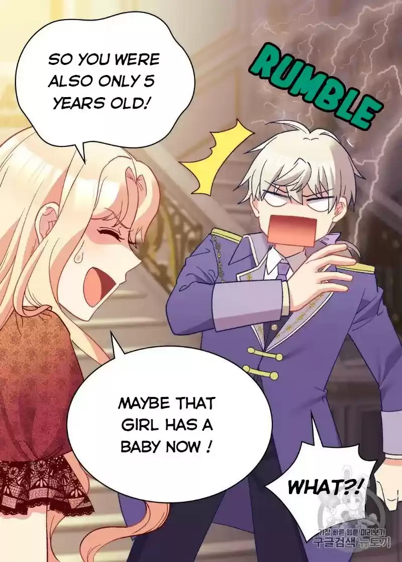 The Justice Of Villainous Woman Chapter 117