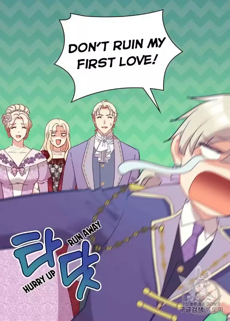 The Justice Of Villainous Woman Chapter 117