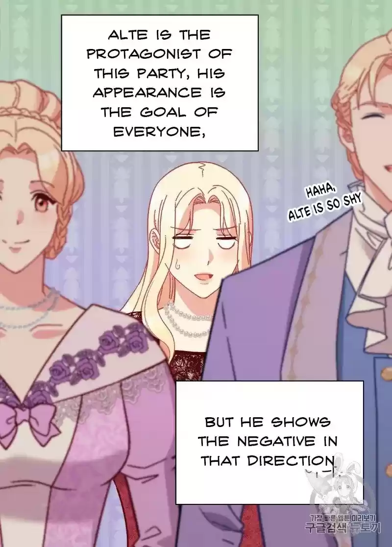 The Justice Of Villainous Woman Chapter 117