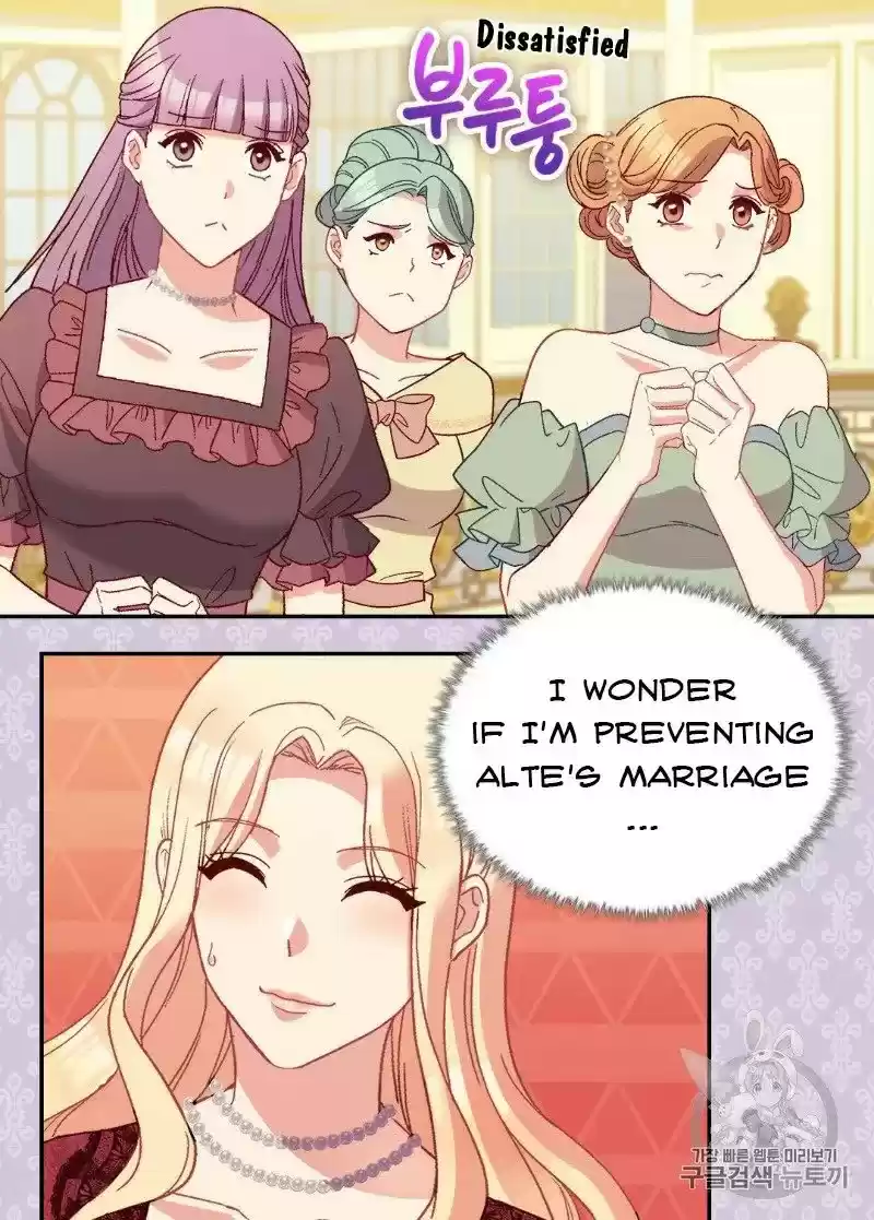 The Justice Of Villainous Woman Chapter 117