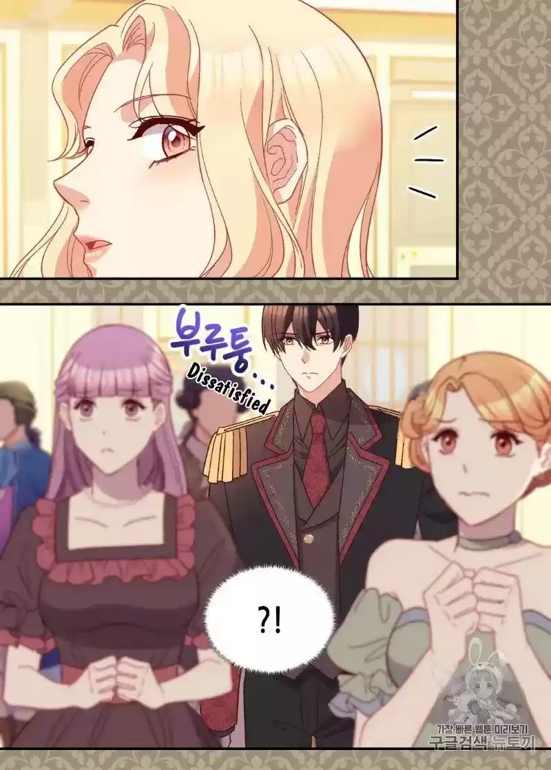 The Justice Of Villainous Woman Chapter 117