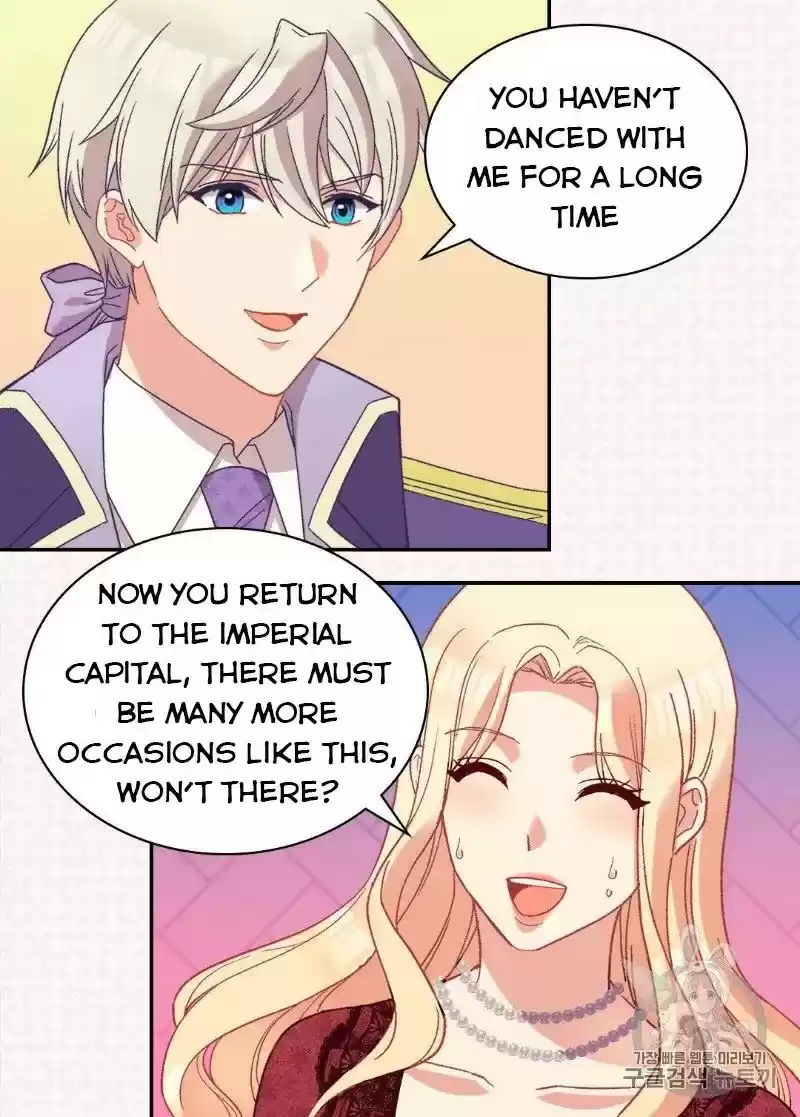 The Justice Of Villainous Woman Chapter 117