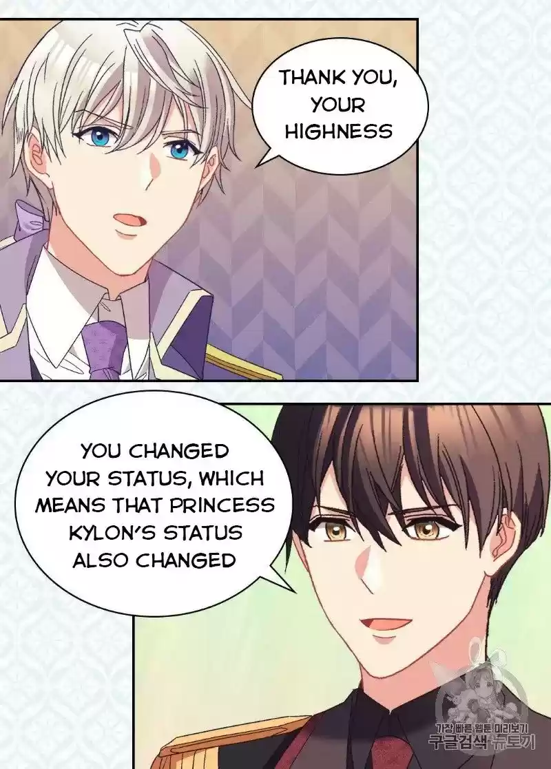 The Justice Of Villainous Woman Chapter 117