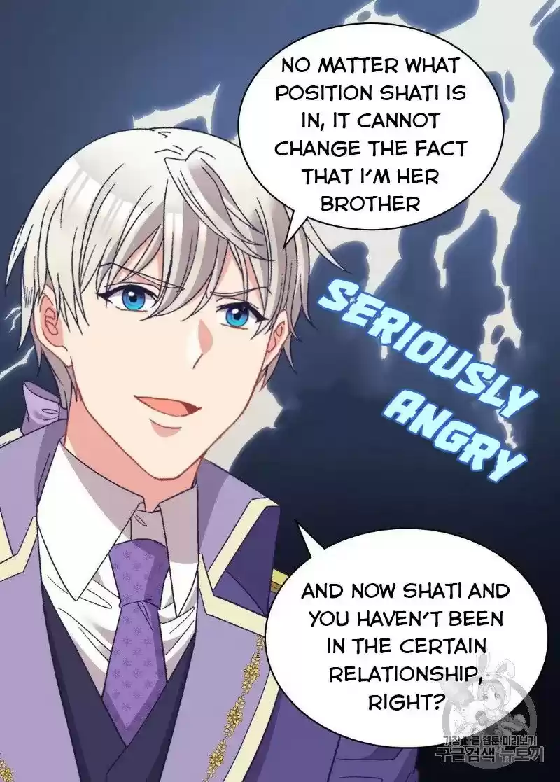 The Justice Of Villainous Woman Chapter 117