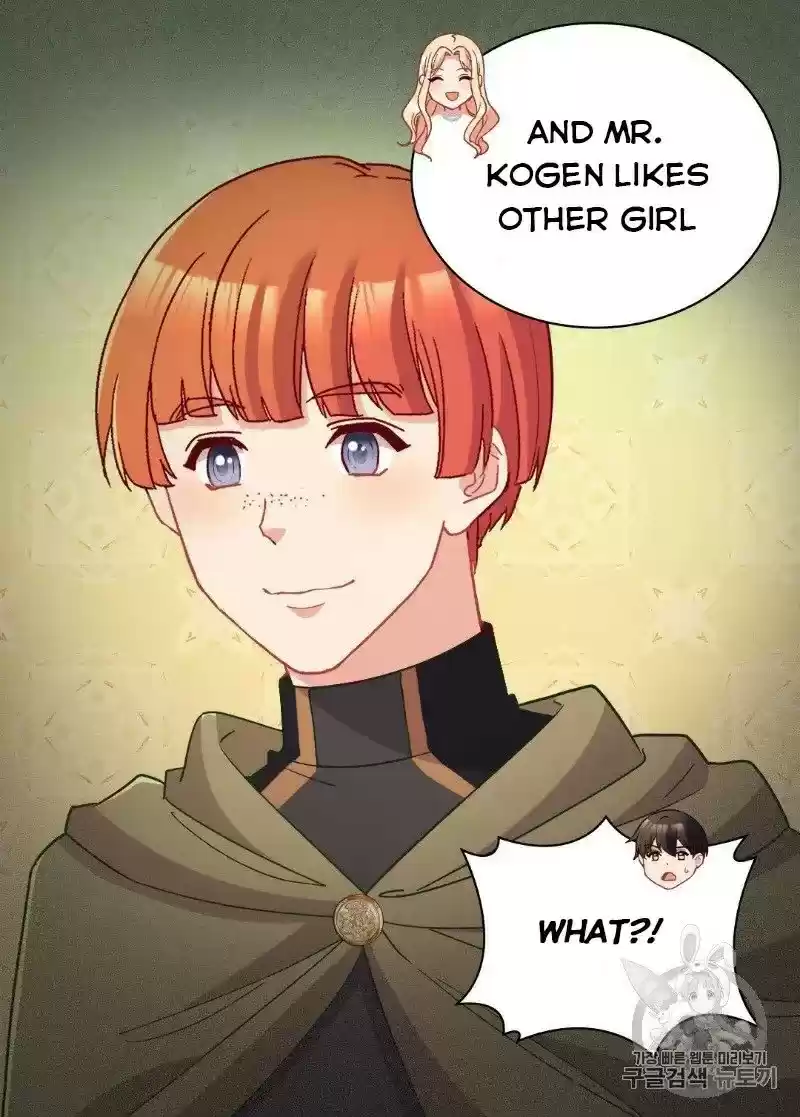 The Justice Of Villainous Woman Chapter 118