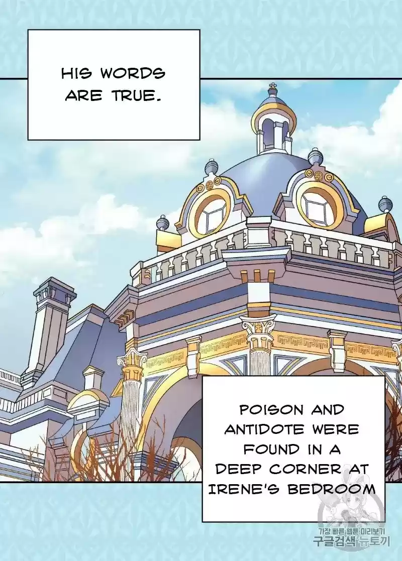 The Justice Of Villainous Woman Chapter 118