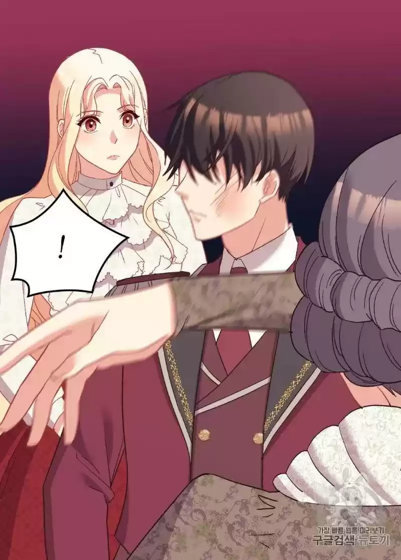 The Justice Of Villainous Woman Chapter 119