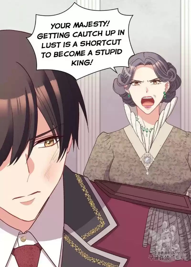 The Justice Of Villainous Woman Chapter 119