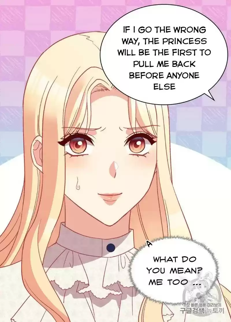 The Justice Of Villainous Woman Chapter 119